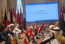 صورة انطلاق اعمال المجلس الاقتصادي والاجتماعي تحضيرا للدوره 116 برئاسة تونس 