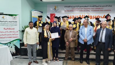 صورة «الزراعيين»: الإحتفال بتخريج الدفعة 44 لمزاولة مهنة أخصائي تغذية وتأهيلهم لسوق العمل
