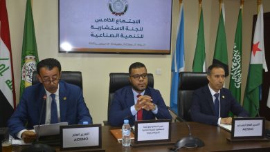 صورة إفتتاح الاجتماع الخامس للجنة الاستشارية للتنمية الصناعية بالمغرب