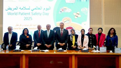 صورة الرقابة الصحية: التعاون مع المستشفيات الجامعية لترسيخ ثقافة الجودة وسلامة المرضى