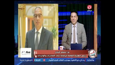 صورة رئيس الرقابة علي الصادرات والواردات: نتبني مشروع كامل لتقديم خدمات الهيئة بكل الغرف التجارية