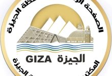 صورة ” الجيزة”: غلق كلي بطريق امتداد محور ٢٦ يوليو أمام جامعة النيل غداً الجمعة لتنفيذ أعمال المونوريل