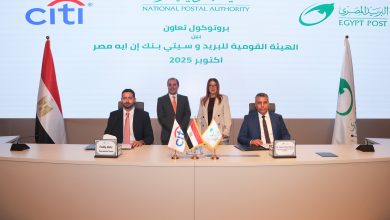 صورة “هيئة البريد” و”سيتي بنك” يوقعان بروتوكول لتوسيع قاعدة المستفيدين من خدمات التحصيل