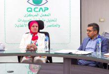 صورة للعام الرابع على التوالي..  “الزراعة” تعلن تجديد منح الايزو لمركز تدريب “متبقيات المبيدات”(صور)