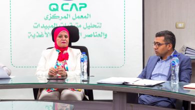 صورة للعام الرابع على التوالي.. “الزراعة” تعلن تجديد منح الايزو لمركز تدريب “متبقيات المبيدات”(صور)