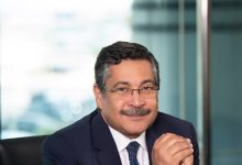 صورة غانم : تشكل استراتيجية البنك 2025 – 2030.. و خارطة طريق إلى إحداث نقلة في مسيرة البنك