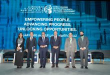 صورة التأمين الصحي الشامل تشارك في جلسة بالمؤتمر العالمي للسكان