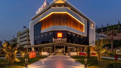 صورة بنك القاهرة يحصل على جائزة أفضل بنك في المسؤولية المجتمعية