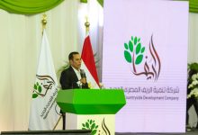 صورة شركة  الريف المصرى تبدأ مرحلة تنموية متكاملة عبر منطقتها الإدارية والخدمية ومزرعتها النموذجية بمدينة الطور