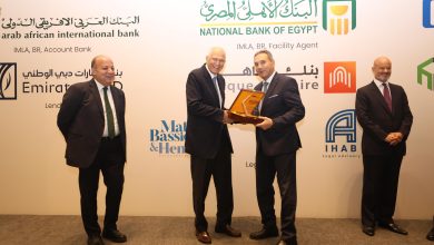 صورة تحالف مصرفي بقيادة البنك الأهلي المصري و التجاري الدولي و مصر  وCIB و العربى الافريقى الدولى لمنح تمويل بقيمة 5 مليارات جنيه لصالح شركة “درايف