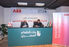 صورة شركة إيه بي بي مصر ترفع كفاءة بنك الطعام المصري لدعم جهود الأمن الغذائي استعدادًا لشهر رمضان