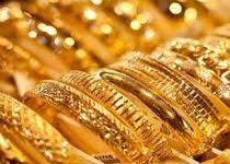 صورة الذهب يعاود الارتفاع.. وتوقع بالوصول لقمم سعرية جديدة بعد انتهاء فترة التصحيح