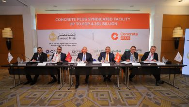 صورة بنك مصر يقود تحالف مصرفي مع QNB مصر وبنك أبو ظبي التجاري- مصر و بنك الإسكندرية