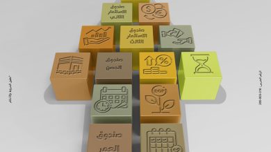 صورة بنك مصر يعزّز فرص الاستثمار لعملائه ويقدّم مزايا تنافسية