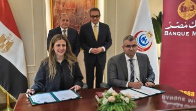 صورة بنك مصر يدعم 5 مستشفيات لوزارة الصحة لرفع كفاءة الخدمة الطبية