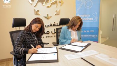 صورة بروتوكول تعاون بين مؤسسة إبراهيم بدران و أهل مصر لنشر الوعي وتعزيز الوقاية الصحية