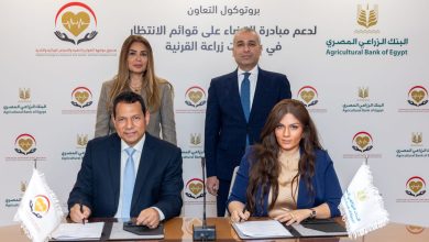 صورة البنك الزراعي المصري يساهم في القضاء على قوائم الانتظار في عمليات زراعة القرنية