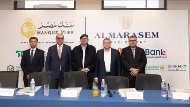 صورة قطاع المعاملات الإسلامية بالبنك الزراعي المصري يشارك في منح تمويل لشركة المراسم للتطوير العمراني