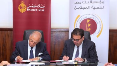 صورة مؤسسة بنك مصر لتنمية المجتمع تدعم مستشفيات جامعتي سوهاج وطنطا بمبلغ 75.5 مليون جنيه