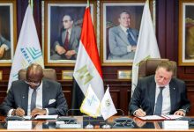صورة “البنك المركزي المصري ” و”التصدير والاستيراد الإفريقي” يوقعان مذكرة  لإنشاء بنك للذهب في مصر