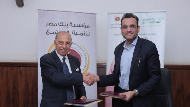 صورة مؤسسة” بنك مصر “و”الطعام المصري ” يوقعان بروتوكول تعاون لتنفيذ  مشروع “هنوصل ليها ونقويها” بمحافظة بني سويف