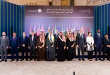 صورة تفعيل إطلاق المكتبه الرقميه للدراسات التعدينية خلال اجتماع الوزراء العرب المعنيين بشؤون الثروة المعدنية