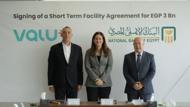 صورة البنك الأهلي المصري يمنح تمويل قصير الأجل لصالح شركة يو للتمويل الاستهلاكي “ڤاليو”   