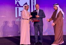 صورة تكريم د. خالد حنفي ضمن فعاليات إعلان المنامة