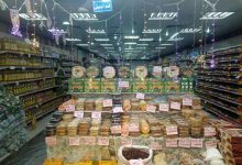 صورة التموين تطرح ياميش رمضان بتخفيضات تصل إلي 25% في المجمعات الاستهلاكية