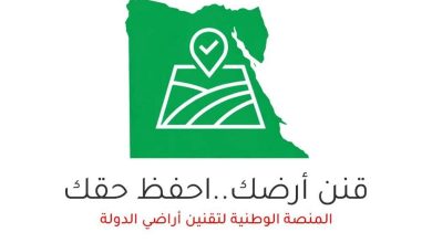 صورة استرداد الأراضي : 18 الف طلب تقنين عبر المنصة الوطنية لتقنين أراضى الدولة خلال اسبوع