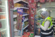 صورة سلامة الغذاء: تصدير 5560  رسالة غذائية  والسعودية أبرز الدول المستوردة..و ضبط كيان غير مرخص لتصنيع المكملات الغذائية والتحفظ على أكثر من 5 آلاف عبوة