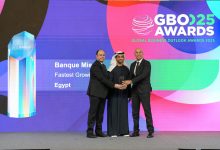 صورة بنك مصر ” الأسرع نموًا في قطاع الشركات