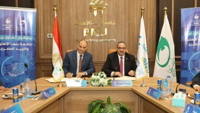 صورة تفاصيل بروتوكول التعاون بين “الهيئة القومية للبريد” و”جامعة بنها الأهلية”