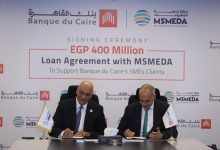 صورة جهاز تنمية المشروعات يوقع تمويلاً جديداً مع بنك القاهرة قيمته 400 مليون جنيه