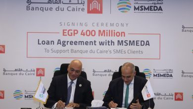 صورة جهاز تنمية المشروعات يقدم تمويلاً جديداً لبنك القاهرة قيمته 400 مليون جنيه