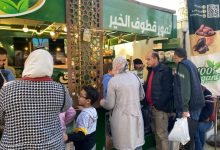 صورة انطلاق فعاليات مهرجان القاهره الدولى للتمور بالمتحف الزراعى المصرى