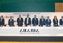 صورة البنك الزراعي المصري يشارك بـ 500 مليون جنيه في تحالف مصرفي لتمويل إنشاء فندق فيرمونت صن كابيتال بالأهرامات