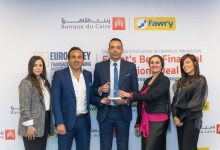 صورة “بنك القاهرة” و”فورى” يحتفلان بالفوز بجائزة “أفضل صفقة لمؤسسة مالية