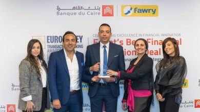 صورة “بنك القاهرة” و”فورى” يحتفلان بالفوز بجائزة “أفضل صفقة لمؤسسة مالية