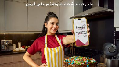 صورة بنك مصر يطلق حملة «أسهل أبلكيشن بيعمل كل حاجة»