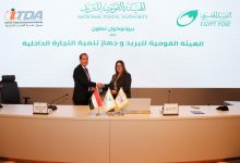 صورة تفاصيل  بروتوكول التعاون بين البريد المصري” و”جهاز تنمية التجارة الداخلية