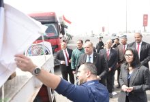 صورة شريف فاروق: إطلاق القافلة رقم (16) من المساعدات الإغاثية العاجلة إلى قطاع غزة