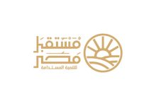 صورة حملة جهاز “مستقبل مصر” تتصدر منصات التواصل الاجتماعي بمشاهدات تتخطى ٢٠ مليون مشاهدة