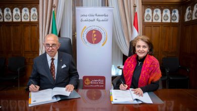 صورة بنك مصر يوقع بروتوكول تعاون مع جمعية “خير وبركة والمرأة الجديدة”