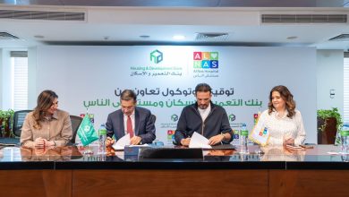صورة بنك التعمير والإسكان يوقّع بروتوكول تعاون مع مستشفى الناس