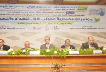 صورة انطلاق فعاليات المؤتمر الدولي الأول للغذاء والتغذية بالإسكندرية