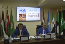 صورة افتتاح الاجتماع الـ 32 للجنة الاستشارية لقطاع الثروة المعدنية بالمغرب