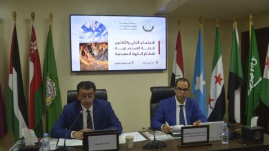 صورة افتتاح الاجتماع الـ 32 للجنة الاستشارية لقطاع الثروة المعدنية بالمغرب