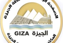 صورة عاجل.. “الجيزة ” تعطل الدراسة غدًا الخميس لسوء الأحوال الجوية حرصًا على سلامة الطلاب