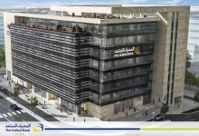 صورة إعادة إطلاق منتج “ثمار” بحلته الجديدة لدعم وتمويل المشروعات الصغيرة